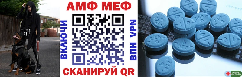 Амфетамин Premium Калач-на-Дону