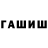МЕТАМФЕТАМИН винт Usuf Adiev