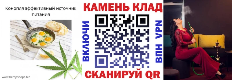 Cannafood марихуана  Калач-на-Дону 