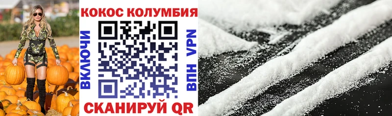 сколько стоит  Калач-на-Дону  COCAIN Эквадор 