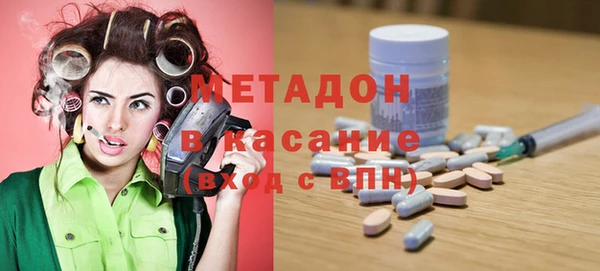 бошки Волоколамск