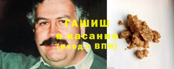 бошки Волоколамск