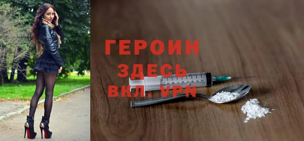 гашик Володарск