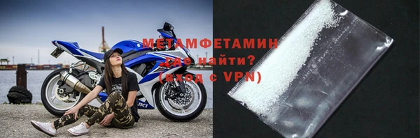 гашик Володарск