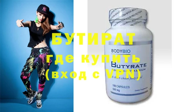 наркотики Верхний Тагил