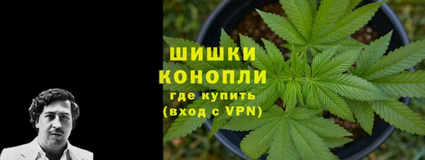 бошки Волоколамск