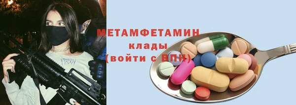 гашик Володарск