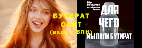 jwh Волосово