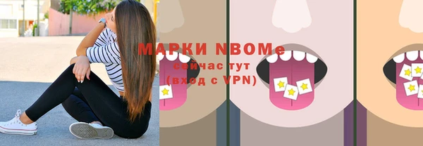 гашик Володарск