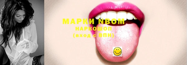 гашик Володарск