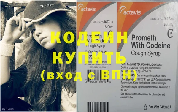 гашик Володарск