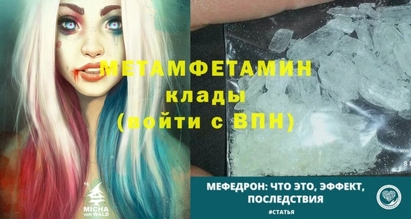 гашик Володарск