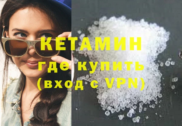 гашик Володарск