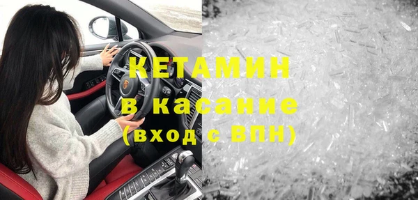 бошки Волоколамск