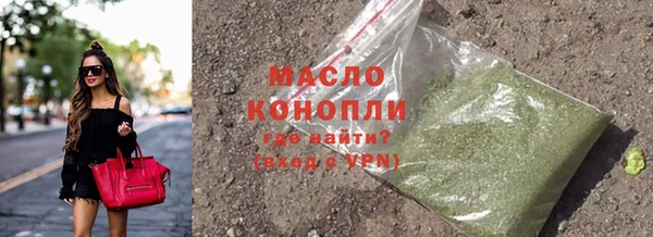 гашик Володарск