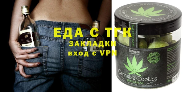 бошки Волоколамск