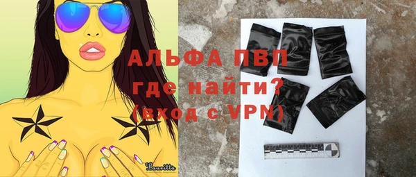 бошки Волоколамск