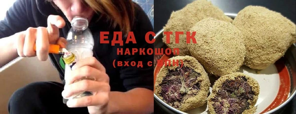 бошки Волоколамск