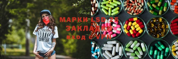гашик Володарск