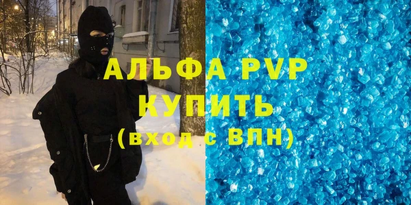 гашик Володарск