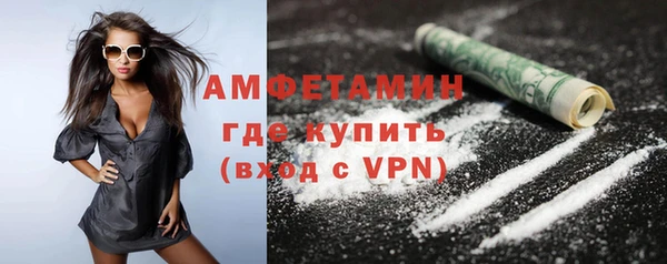 ALPHA-PVP Верхнеуральск