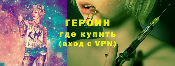 гашик Володарск