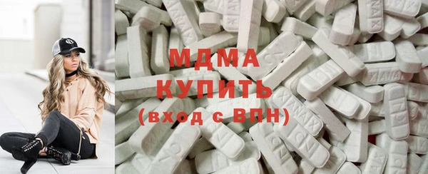 бошки Волоколамск