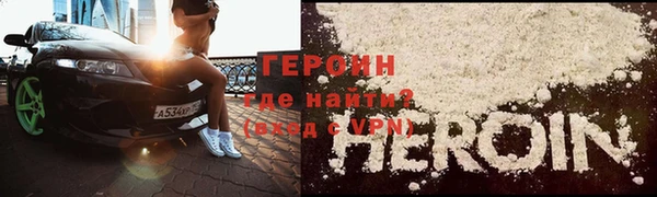 гашик Володарск