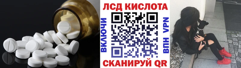 купить наркотики сайты Калач-на-Дону сайты даркнета официальный сайт Лсд 25 экстази ecstasy