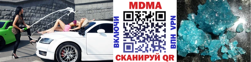 МДМА crystal  Калач-на-Дону 