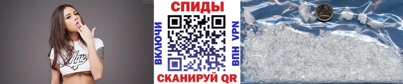 МЕТАМФЕТАМИН пудра  Калач-на-Дону 