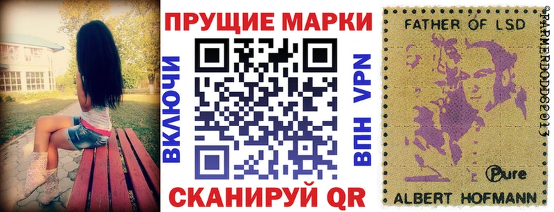 нарко площадка формула Калач-на-Дону Марки NBOMe 1500мкг