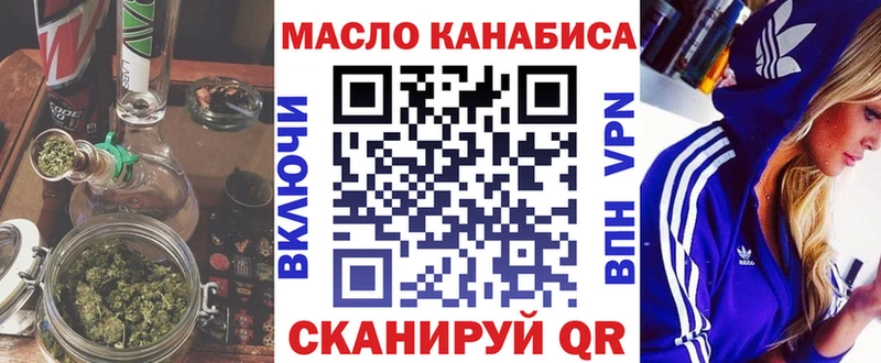 KRAKEN ССЫЛКА  где купить наркоту  Калач-на-Дону  Дистиллят ТГК гашишное масло 